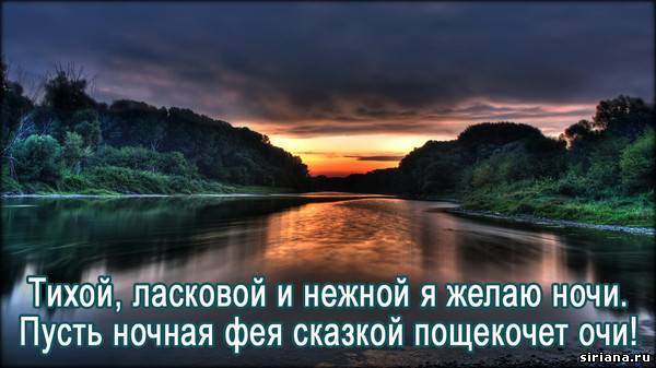 Тихая спокойная песня скачать
